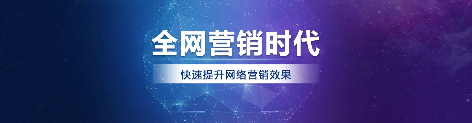 澎湖sem优化