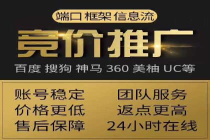 信息流广告开户案例：品牌营销策略