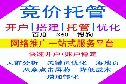 百度竞价广告与内容营销的结合策略及案例