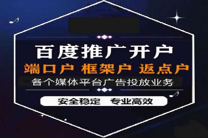 抖音信息流推广的三大误区及避免方法