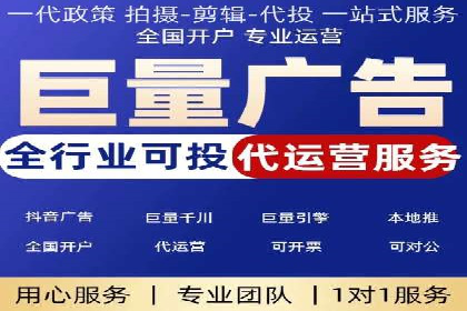 SEM推广竞价代运营成功案例：提升品牌知名度的秘诀